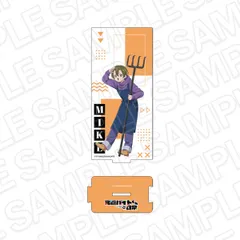 拷問バイトくんの日常 つながるアクリルフィギュア ミケ 新品 未開封品 公式商品 正規品 【コンテンツシード】のサムネイル