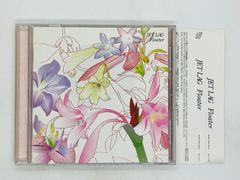 CD 未開封 オアシス イン・ユア・ハート OASIS in your heart