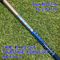 MIZUNO FINALIST 13点クラブセット ミズノ ファイナリスト - メルカリ