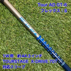 Tour AD GT-6 S ドライバー　ブリヂストンスリーブ付　ツアーADのサムネイル