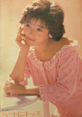 パンフレット 岡田有希子 ハートにキッス パンフ (1985年) - メルカリ
