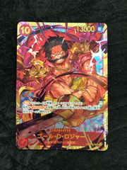 ワンピースカード ゴールドDロジャー シークレットパラレル 新たなる