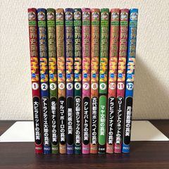 つかめ！理科ダマン 1巻から9巻 全巻セット - メルカリ