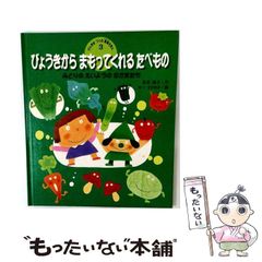 中古】 ゲージ場の量子論 2 （新物理学シリーズ） / 九後 汰一郎