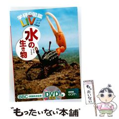 中古】 決定版 人体ツボの科学 / 竹之内 診佐夫 / こう書房 - メルカリ