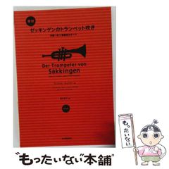 中古】 決定版 人体ツボの科学 / 竹之内 診佐夫 / こう書房 - メルカリ