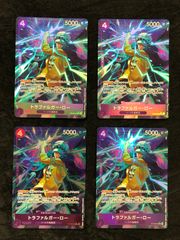 ワンピースカード トラファルガー・ロー SR パラレル ST10-010 「ONE