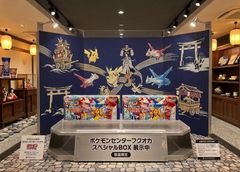 ✓【新品未開封シュリンク付き】ポケモンセンターフクオカ スペシャル