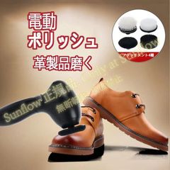 セフティー3 電動芝刈機用 替刃 SLC-200CR-K カッターロータリー式