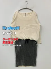 HushusH ワンピース 3 無地 ストライプ柄 リボン 長袖 ひざ丈 タイト レディースのサムネイル