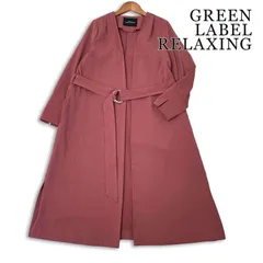GREEN LABEL RELAXING ユナイテッドアローズ 通年★ サテン ベルト付き ノーカラー ロングガウンコート Sz.36 レディースのサムネイル