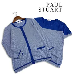 PAUL STUART ポール・スチュアート 通年★ コットン ニット ボーダー 切替 カーディガン アンサンブル Sz.6 レディース 紺のサムネイル