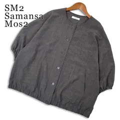 SM2 Samansa Mos2 サマンサモスモス 春夏★ ビッグシルエット ドルマン ノーカラー ブルゾン Sz.フリー レディースのサムネイル