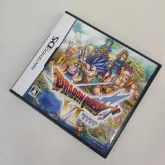 2026年最新】ds ソフト ドラゴンクエストの人気アイテム - メルカリ