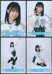 平尾帆夏 日向坂46 生写真 OVER THE RAINBOW オープニング - メルカリ