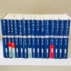呪術廻戦 1〜30完結セット 0巻.公式ファンブック付き - メルカリ