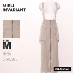美品 MIELI INVARIANT スカート ロング丈　タイト　ペンシルスカート　2way　サスペンダー付き　ポケット付き　ダブルジップ　バックスリットのサムネイル