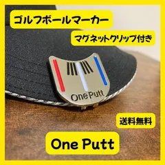 【送料無料】ゴルフアクセサリー ボールマーカー ゴルフマーカー OnePut シルバー マグネット付き マーカーホルダー付き 磁石付きゴルフボールマーカーのサムネイル