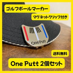 [Free Shipping] ≪2-Piece Set≫ Golf Accessories Ball Marker OnePut Silver with Magnet and Marker Holder Magnetic Golf Ball Marker