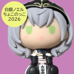 2026年最新】ノエル クッションの人気アイテム - メルカリ