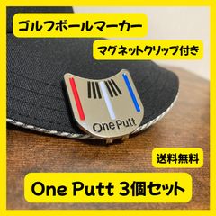 [Free Shipping] ≪3-Piece Set≫ Golf Accessories Ball Marker OnePut Silver with Magnet and Marker Holder Magnetic Golf Ball Marker