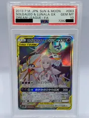 2026年最新】ルナアーラgx ur psa10の人気アイテム - メルカリ