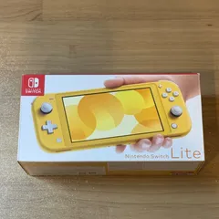 2026年最新】nintendo switch lite イエローの人気アイテム - メルカリ