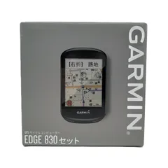 Garmin Edge 830 セット GPS サイクルコンピューター 動作確認済 初期化済みのサムネイル