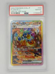 PSA10】ブースターex SAR SV8a 202/187 ポケモンカード - メルカリ