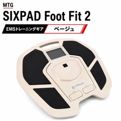2026年最新】sixpad foot fit 2の人気アイテム - メルカリ