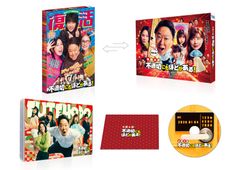 新品未開封】素浪人花山大吉 コレクターズDVD Vol.1 近衛十四郎 (出演
