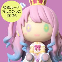 送料無料 24時間以内発送 未使用 エル ナツメ アクリルブロック ごち