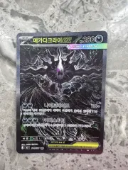 2026年最新】メガダークライex SARの人気アイテム - メルカリ