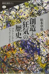 鉄緑会 高3 化学発展講座 上/下巻 理論/無機・有機化学篇 テキスト