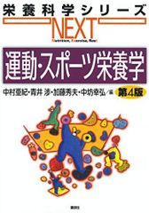 鉄緑会 高3 化学発展講座 上/下巻 理論/無機・有機化学篇 テキスト
