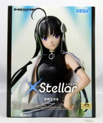 2026年最新】XStellar 安和すばるの人気アイテム - メルカリ