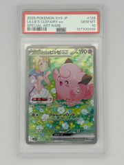 PSA10】リーリエのピッピex SAR SV9 126/100 ポケモンカード - メルカリ