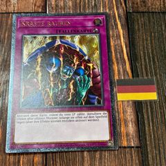 遊戯王 ドイツ版 EU版 月の書 レリーフ - メルカリ