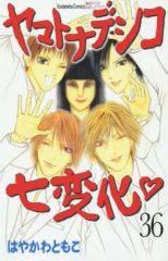 中古】バッジ・ピンズ 木之本桜&月(ユエ) 「カードキャプターさくら 中古】バッジ・ピンズ 木之本桜&月(ユエ) 「カードキャプターさくら