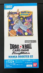 2026年最新】フュージョンワールド MANGA BOOSTER 02の人気アイテム