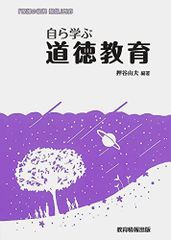 森本の世界史攻略ノート38 森本 哲司 - メルカリ