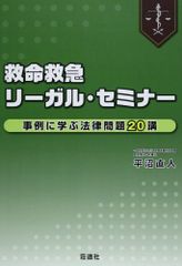 森本の世界史攻略ノート38 森本 哲司 - メルカリ