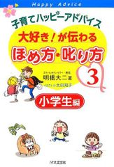 消化器内視鏡のコツとアドバイス [単行本] 竜田 正晴 - メルカリ