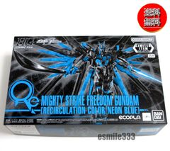 新品未組立2種セット マイフリ ライフリ リサーキュレーションカラー