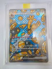 サーフゴーex SAR 4枚 スカーレット&バイオレット ハイクラスパック