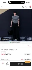 シェーター テンセル ゴージ マッスルフィット 半袖 ニットのサムネイル