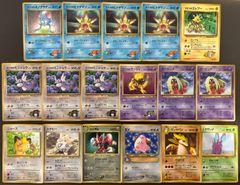イントロパックneoのマリル(ワニノコマーク) ポケモンカード旧裏