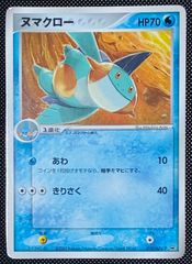 ラティアスδ-デルタ種 120/PCG-P PROMO - メルカリ