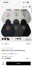 エイトフリルエイト スター ロゴ Tシャツ フーディー ネイビー Mのサムネイル