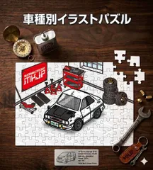 2026年最新】gt-r ジグソーパズルの人気アイテム - メルカリ